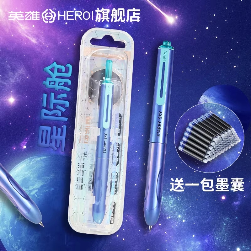 英雄学生按动钢笔书写顺滑