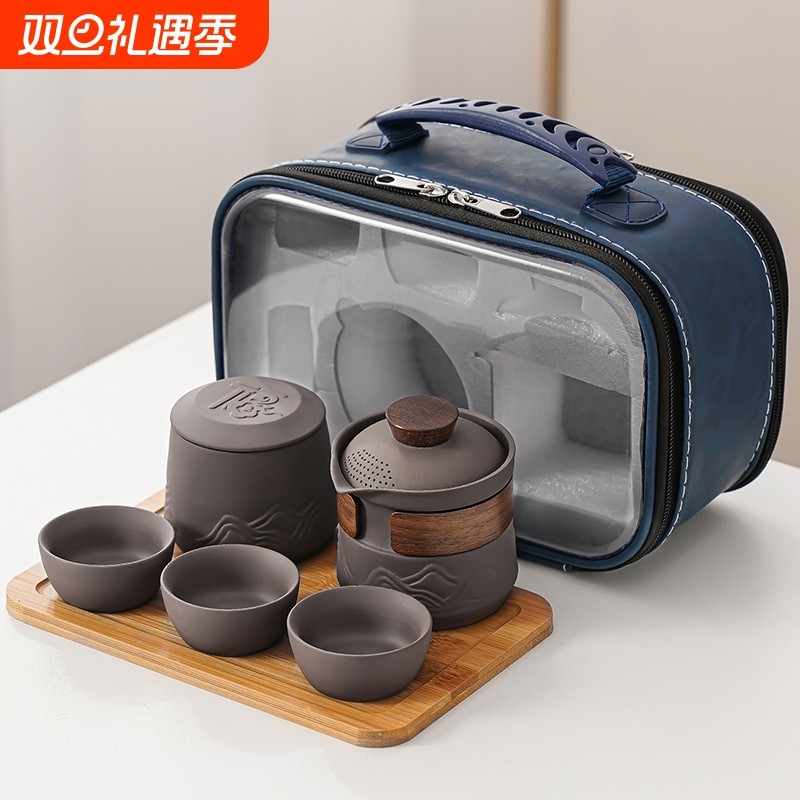 紫砂旅行茶具套装便携式快客杯二人车载户外露营功夫小茶壶泡茶杯