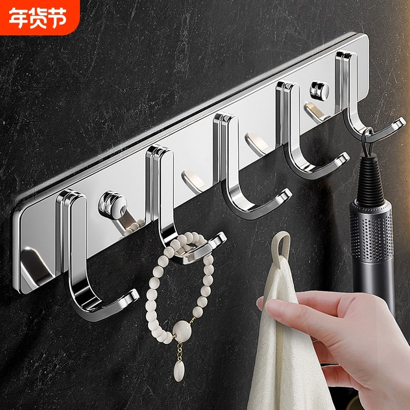 304不锈钢挂钩免打孔厨房浴室门后一排上墙打孔挂衣钩衣服毛巾架,家装主材,挂钩/挂衣钩,淘宝优惠券,粉丝福利购,淘宝优惠卷