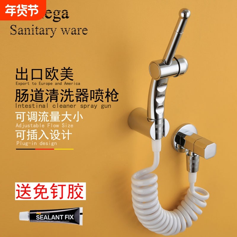 净身妇洗器喷头套装马桶清洗器妇女私处洗屁股冲洗器龙头高压喷枪