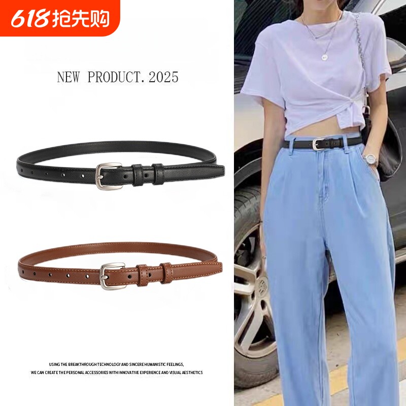 皮带女士2026新款配牛仔裤腰带高腰女式腰带时尚百搭黑色装饰女款