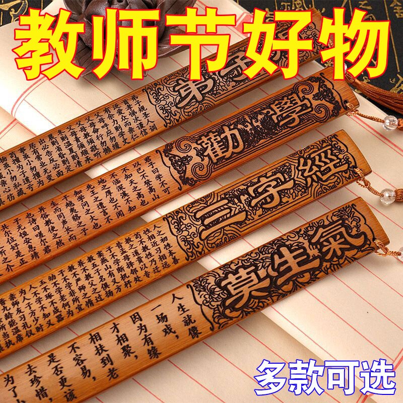 戒尺耐打教鞭棍加长家用家法国学弟子规劝学竹条送女老教师礼物特厚戒尺家用竹制竹条教师节图片