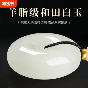 通用和田玉平安扣玉石真玉和田白玉吊坠真品玉坠挂件男女新疆