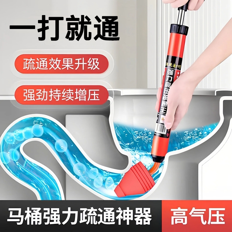 马桶疏通器皮搋子强力吸捅厕所堵塞神器管道通下水道工具高压气