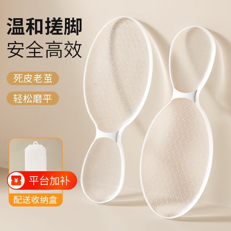纳米玻璃挫脚板手足部护理老茧死皮去角质脚板挫指甲修形纳米挫