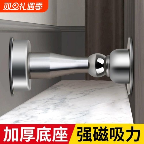 【网红推荐】免打孔门后防撞门吸