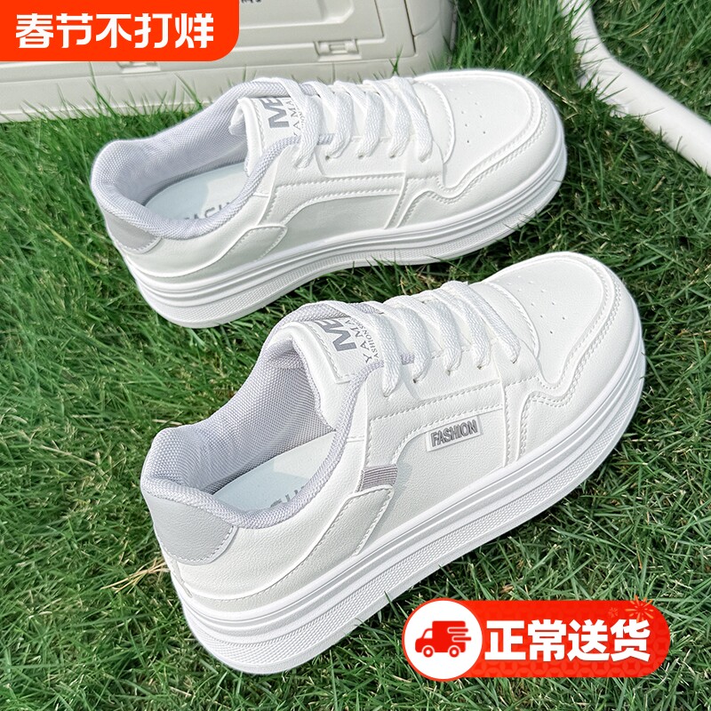 小白鞋子女款2025厚底新款时尚休闲透气运动跑步鞋百搭夏季老爹鞋