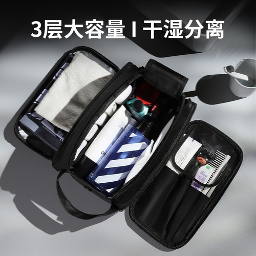 洗漱包高端旅行2025新款