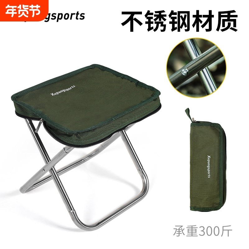 户外折叠凳便携式超轻旅行坐火车无座看书小板凳钓鱼马扎露营椅子,户外/登山/野营/旅行用品,户外椅子凳子,淘宝优惠券,粉丝福利购,淘宝优惠卷