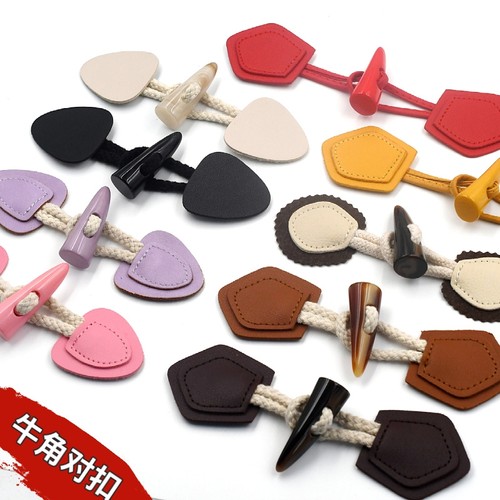 牛角皮对扣牛角大衣扣