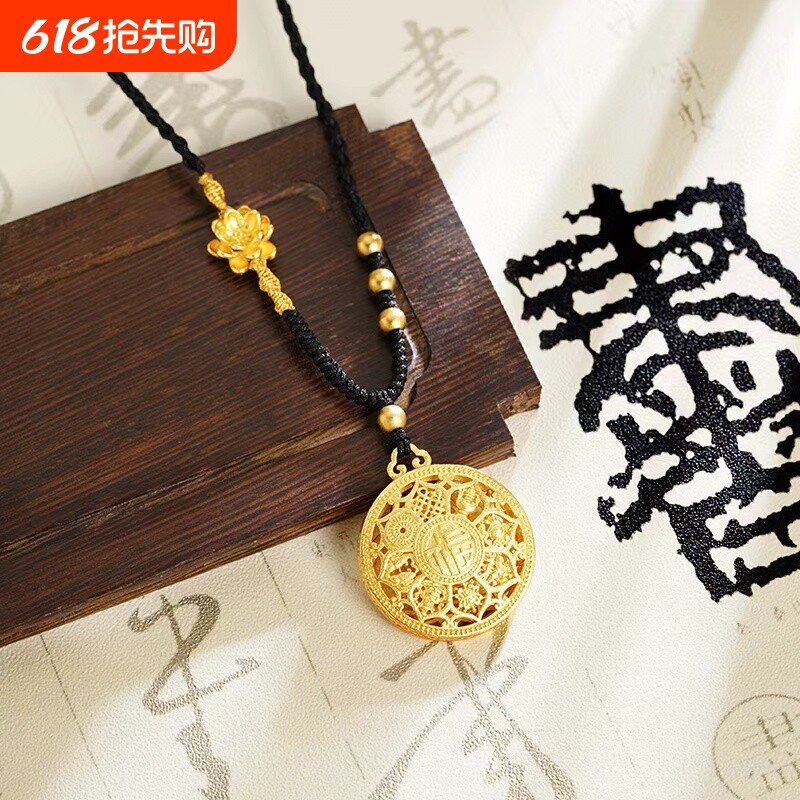 oein越南沙金仿黄金色吉祥八宝罗盘吊坠旋转项链挂件情侣黑绳金珠