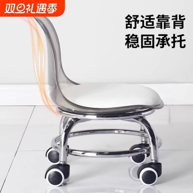 久坐不累的小凳子2025新款大人万向轮小凳子换鞋凳小尺寸亚克力