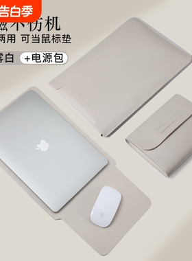 笔记本内胆包适用联想小米华为matebook14苹果macbook air13.3小新pro16电脑包女M3男ipad平板M2保护套15.6寸