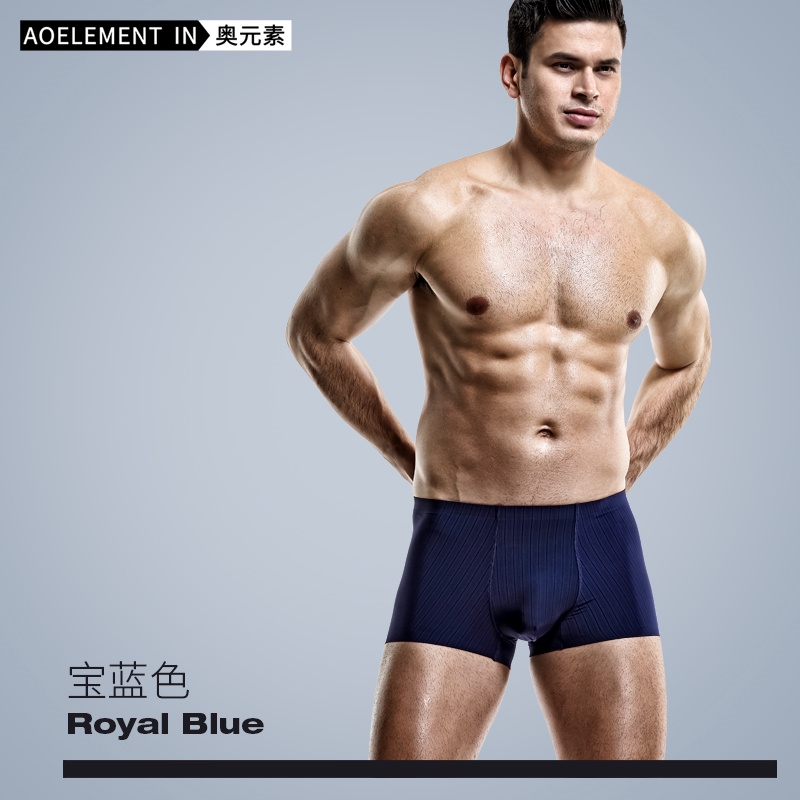 抗菌无痕冰丝平角超薄款男士内裤
