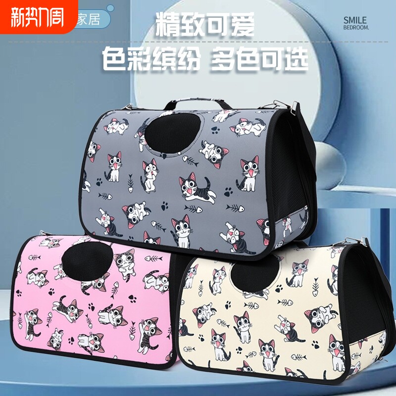 透明猫包外出折叠猫笼便携宠物背包手提花色透气斜挎13斤猫咪包