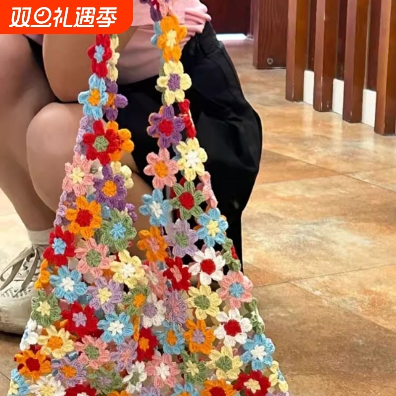 手工编织包包钩针diy材料包毛线自制针织花朵单肩包打发时间礼物