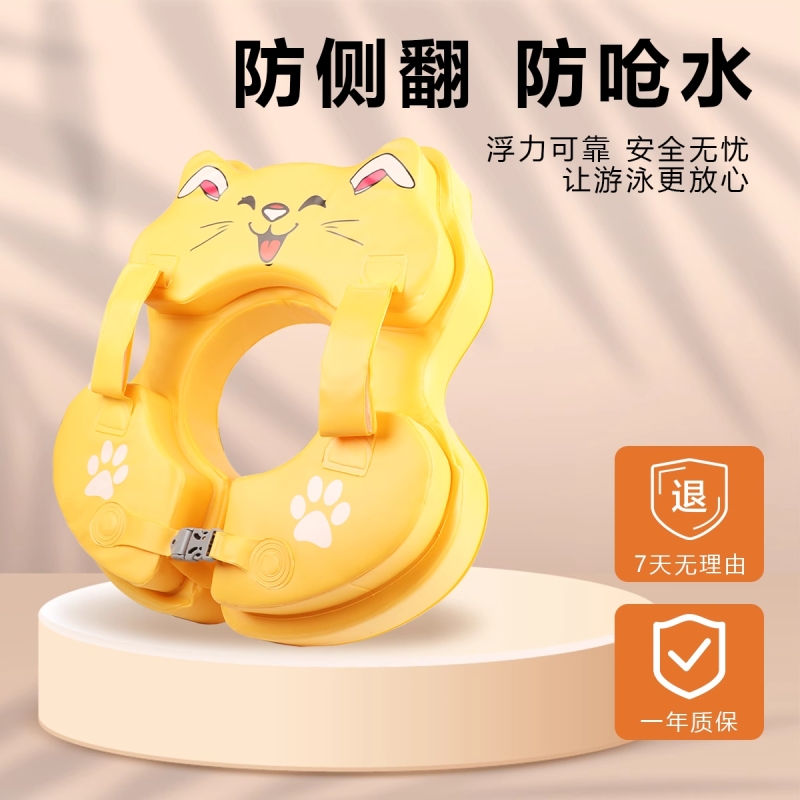 婴儿腋下免充气泳圈|千人加购