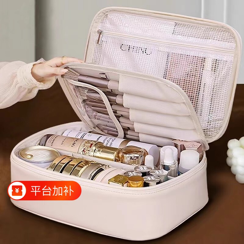 高端防水化妆包女便携化妆品收纳包大容量旅行洗漱包2026新款分区