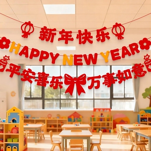 2026新年装饰拉旗过马年挂饰吊彩旗春节店铺氛围场景布置吊饰串旗