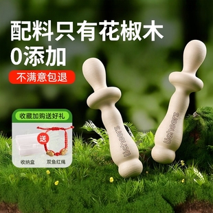 婴儿花椒木磨牙胶棒宝宝防吃手小月龄幼儿3 6个月以上口欲期玩具4