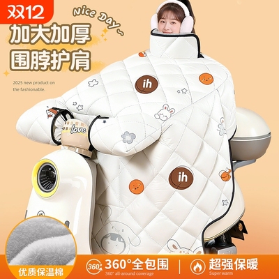 电动车挡风被冬季加绒加厚电瓶车