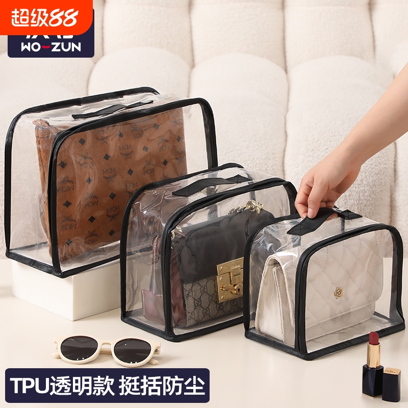 包包防尘袋透明奢侈品收纳袋神器