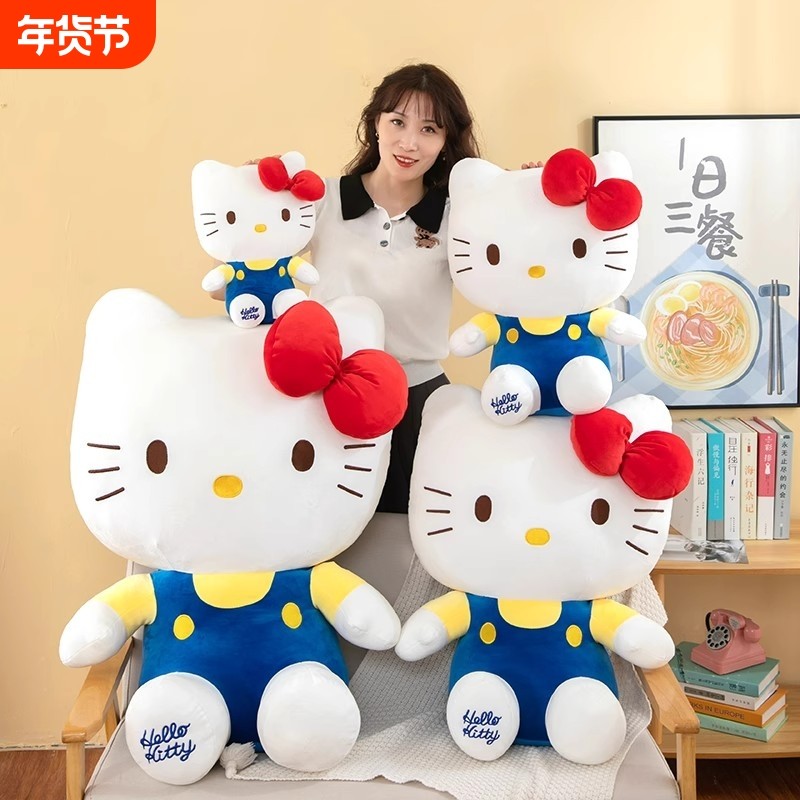 hellokitty公仔凯蒂猫咪毛绒玩具哈喽玩偶大号布娃娃女孩生