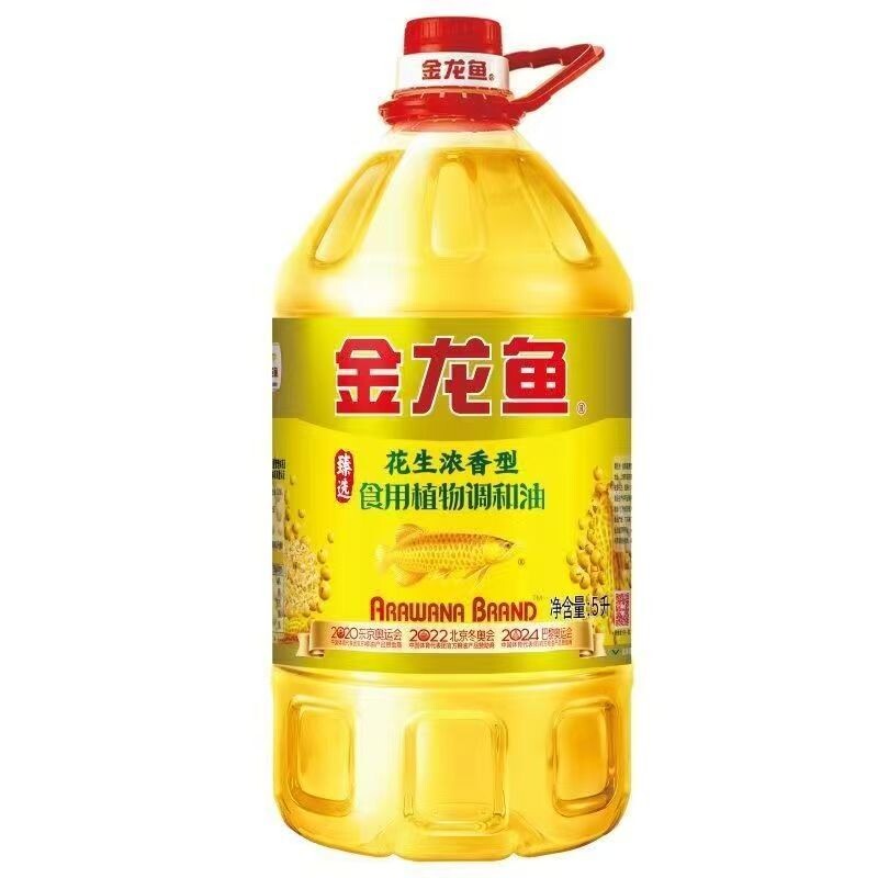 臻选金龙鱼花生浓香型食用植物食用调和油5L单桶健康家用食用油