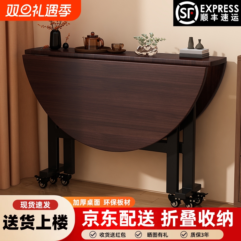 折叠桌圆形桌子餐桌饭桌家用小户型折叠大圆桌转盘吃饭桌面多功能