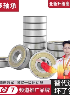 轴承603 604 605 606 607 608 609 623 624 625 626 627 628 629Z