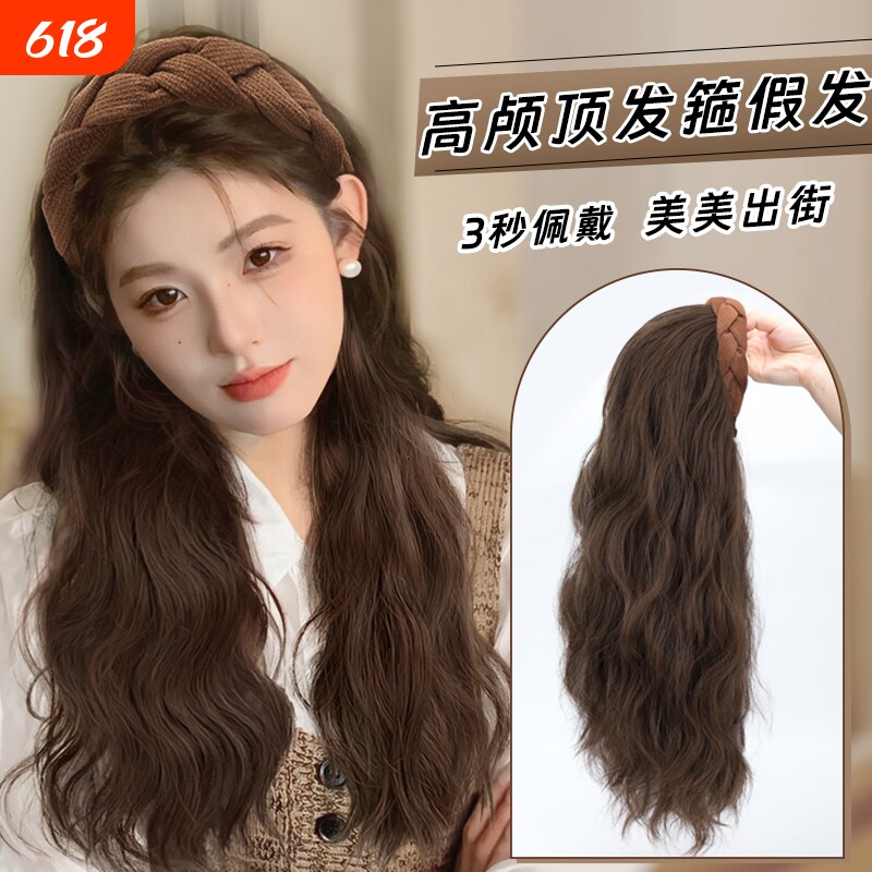 假发女长发卷发箍秋冬一体自然半头套全头套长卷发短发波浪发型