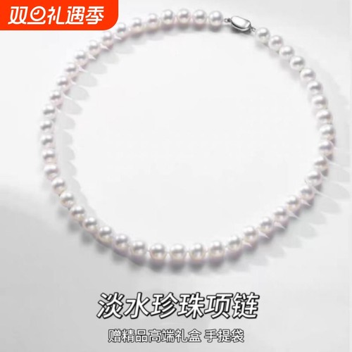 诸暨淡水近圆珍珠项链S925银强光妈妈款全珠链简约女节日礼物七夕