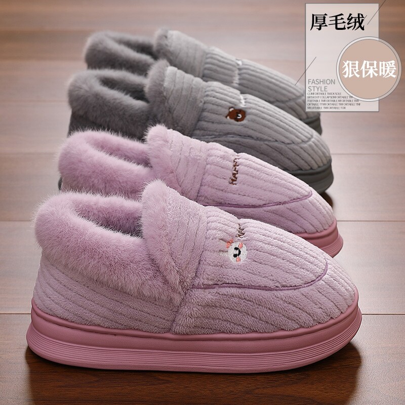 加厚棉拖鞋女士冬季2025情侣室内居家加绒保暖防滑包跟女毛绒棉鞋,居家布艺,居家棉拖/棉鞋,淘宝优惠券,粉丝福利购,淘宝优惠卷