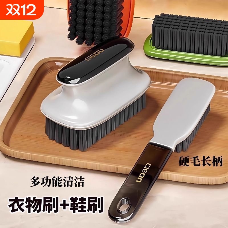 【工厂直销】多功能硬毛长柄刷子