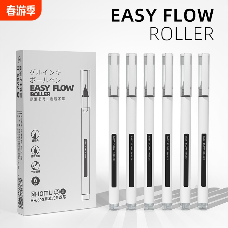 �ۻ��㣺����Լ�칫��1֧װ 0.5mm ��֧ ֱҺʽ������ٸɺ�ɫ���Ա�ˮ����װ��Сѧ��ר��Բ���ǩ�ֱ����ͷ����ֵˢ���0.5mm�ڱ�ǩ�ֱ�