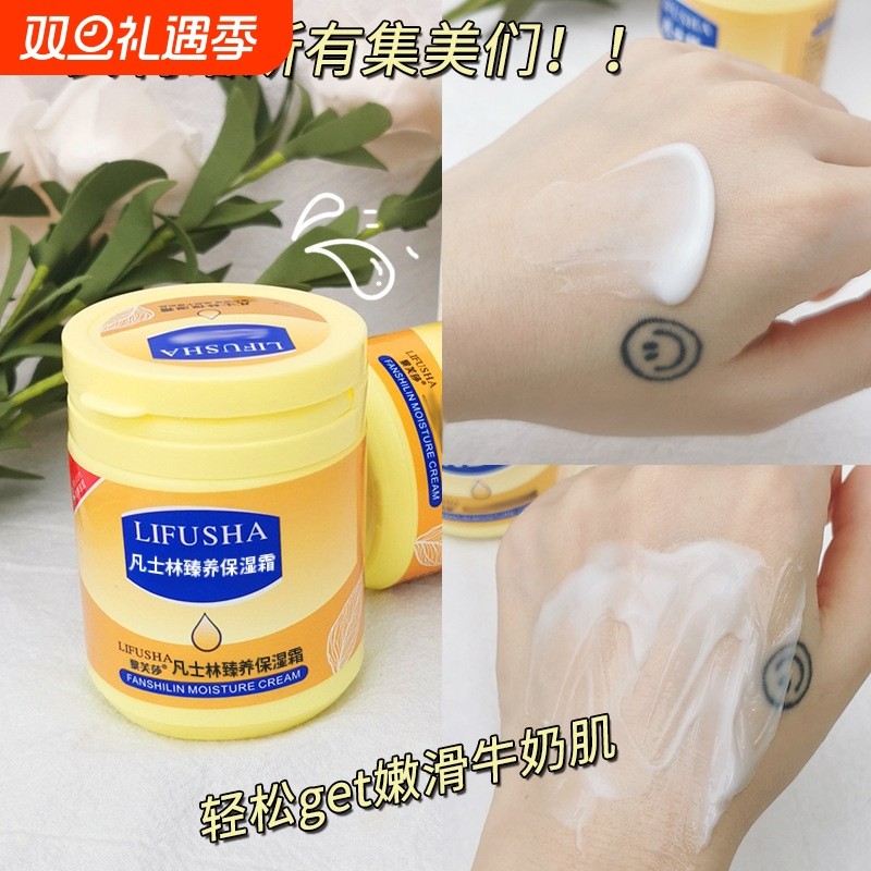 黎芙莎护手霜滋润补水保湿大容量防干裂润肤霜面霜清爽不油腻男女