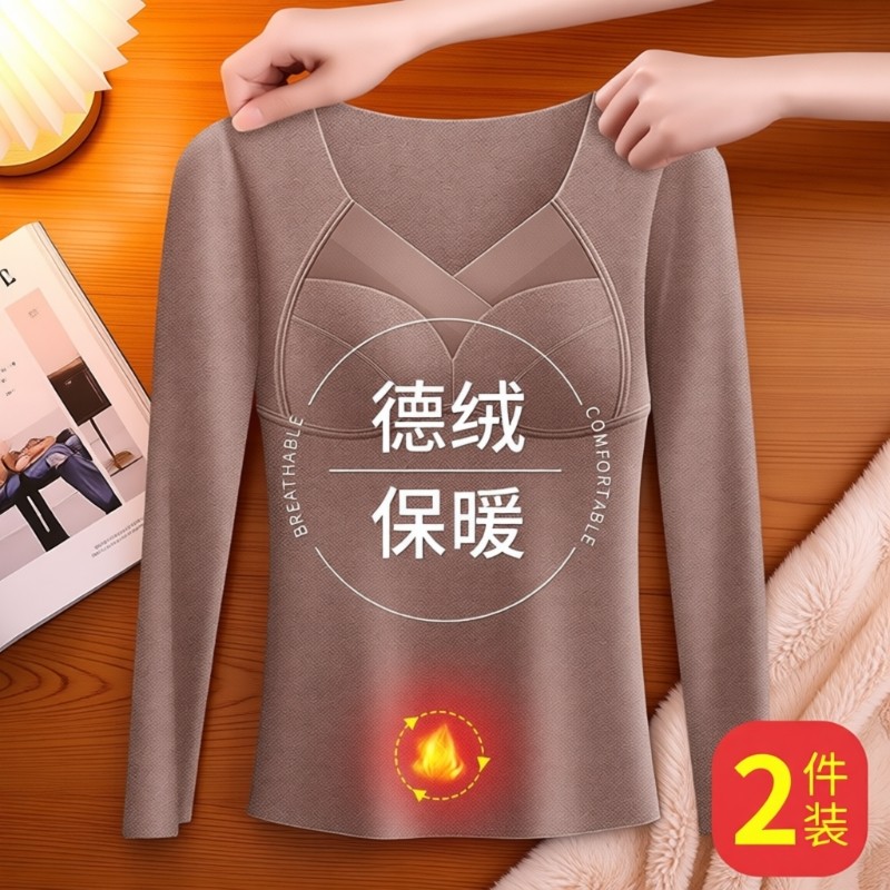 女士保暖背心自带胸垫一体式打底衣冬季自发热长袖保暖衣文胸双面