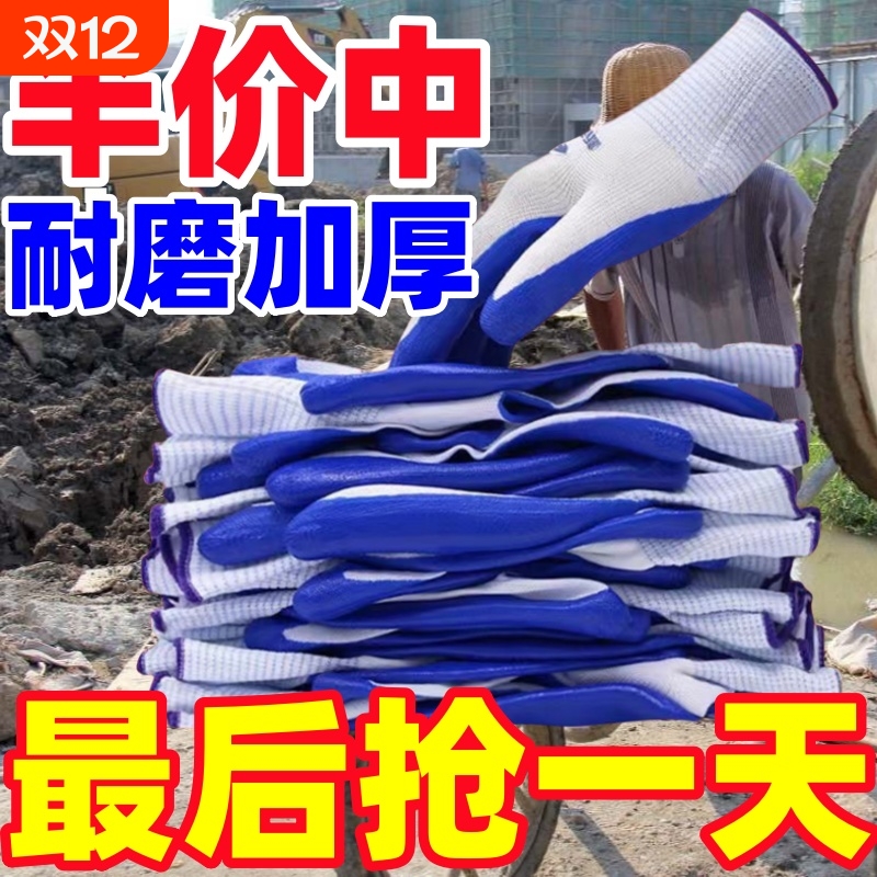 耐磨耐用防滑蓝白丁腈手套批发