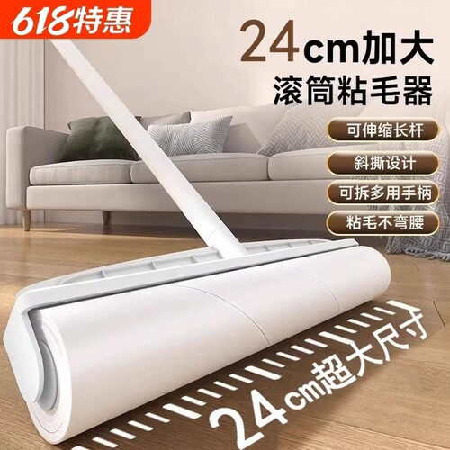 【全国爆卖】加长粘毛器可伸缩杆