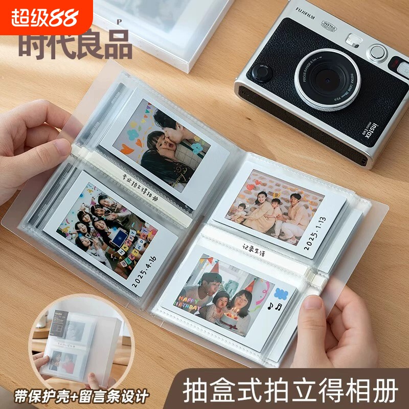 【带保护壳】拍立得相册3/4/5/6寸明信片照片相册本册收纳本追星小卡爱豆专辑三四五六寸ins风纪念册电影票