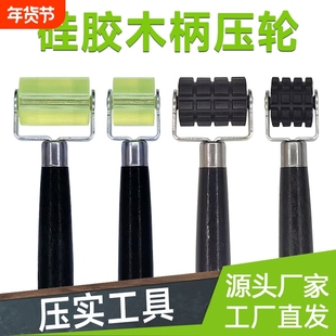 手滑轮胶封边条压轮滚轮手推轮皮料上胶贴合压平硅胶制鞋包工具
