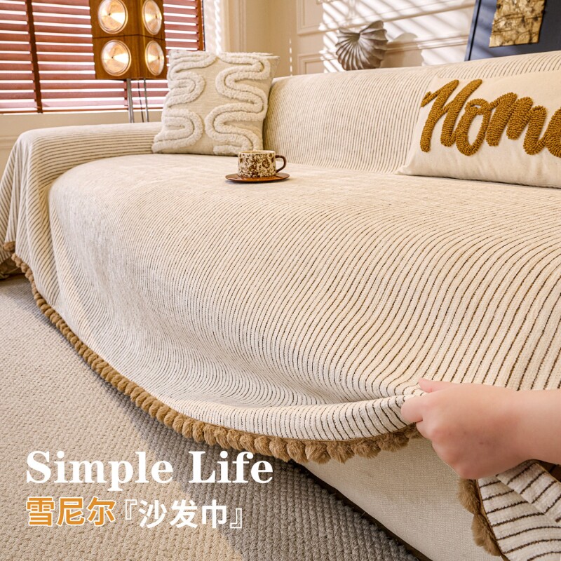 中古风简约全包雪尼尔沙发巾盖布2026新款四季通用防猫抓沙发套罩
