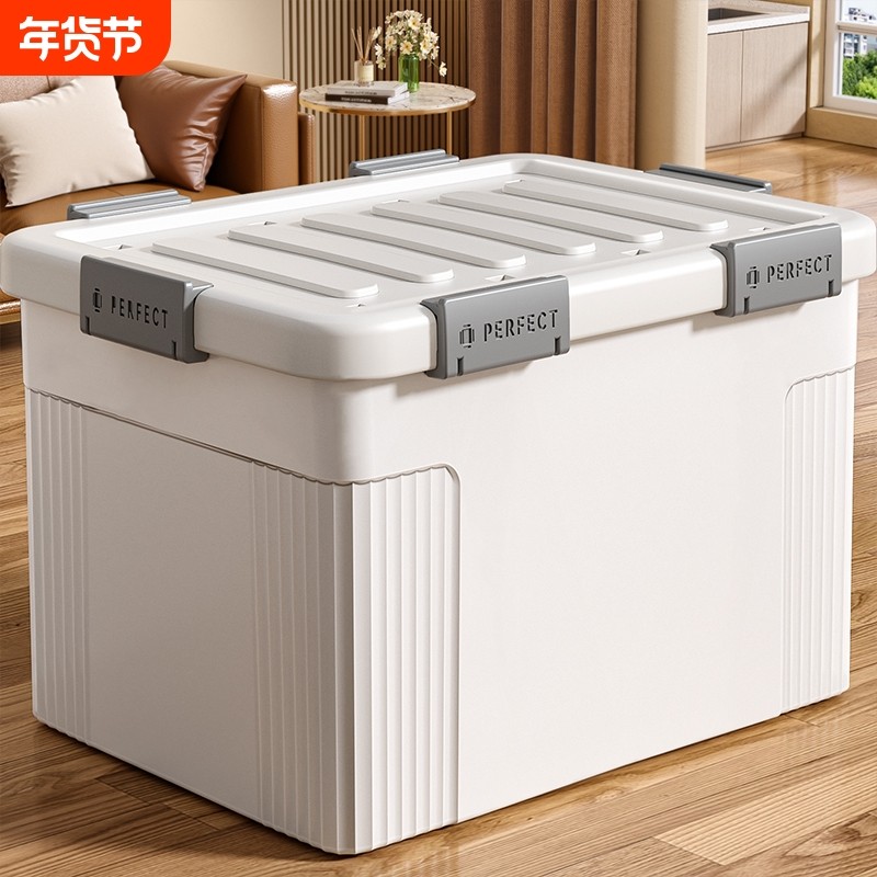 收纳箱大容量衣服储物箱密封防潮加厚加硬超大号家用整理神器玩具,收纳整理,毛绒玩具收纳桶/箱,淘宝优惠券,粉丝福利购,淘宝优惠卷
