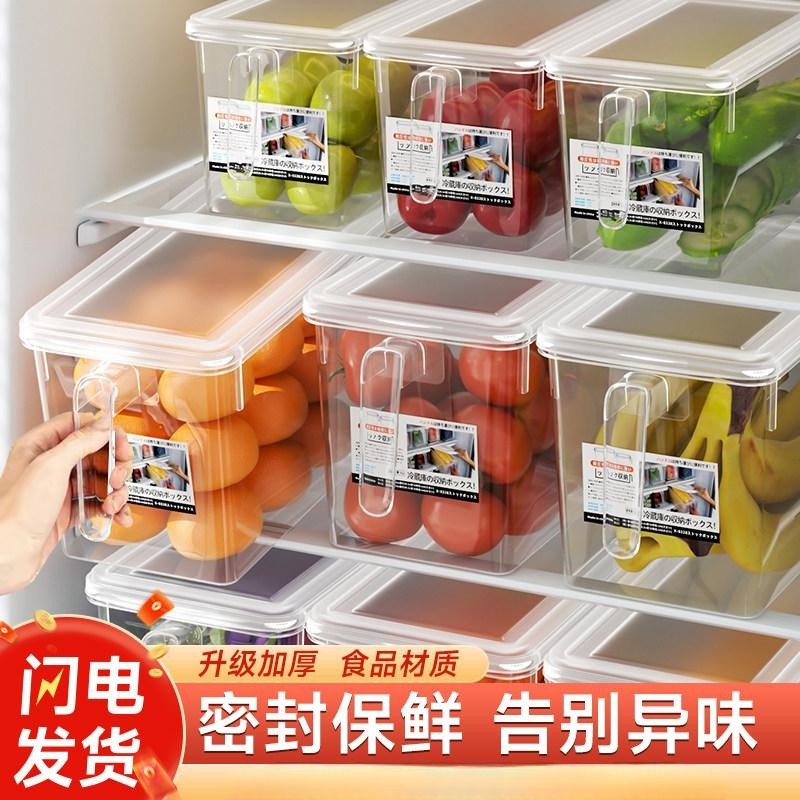 食品级冰箱鸡蛋收纳盒保鲜盒厨房蔬菜水果专用整理神器冷冻饺子盒