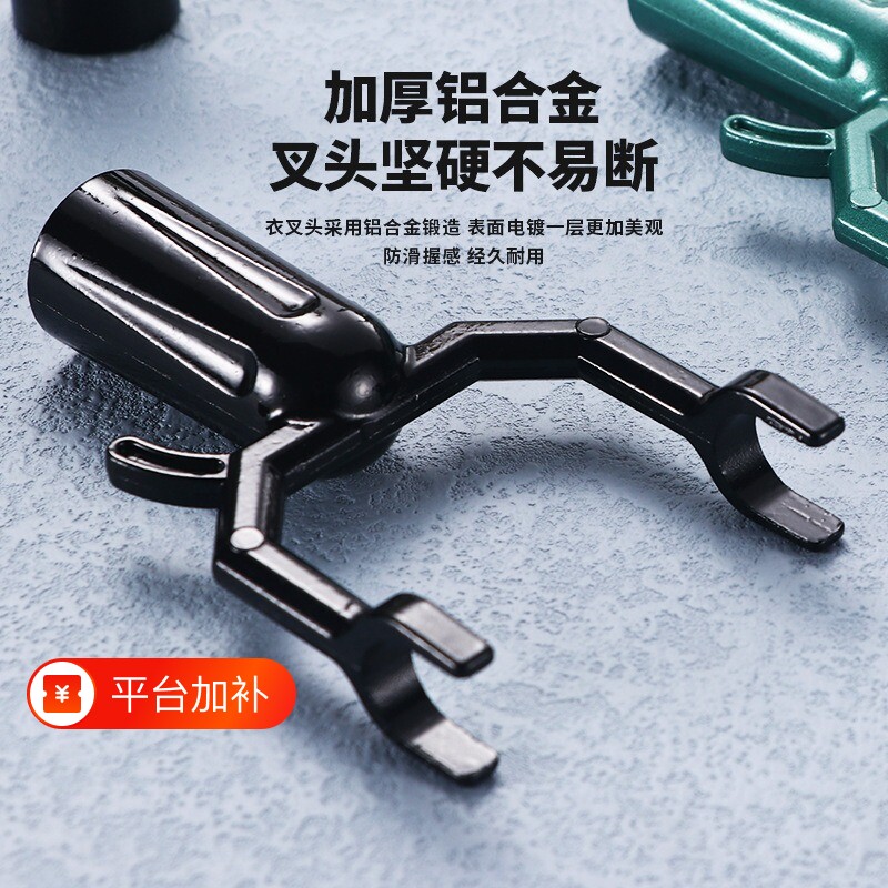 衣叉头晾衣杆晾衣叉头撑衣杆配件头子铝合金叉头收衣杆挑衣杆衣架