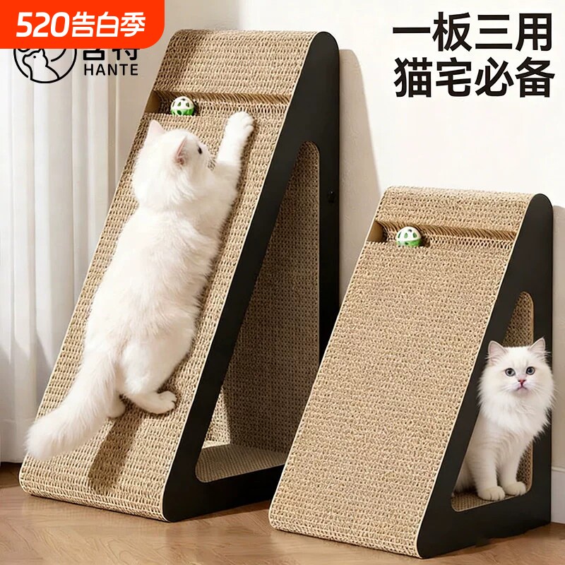 立式猫抓板耐磨不掉屑耐抓瓦楞纸猫爪板防猫抓沙发磨爪器用品猫咪