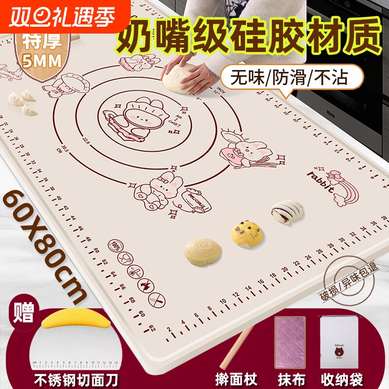 食品级硅胶垫面板加厚揉面垫子大号和面垫案板抗菌防滑烘焙擀面垫