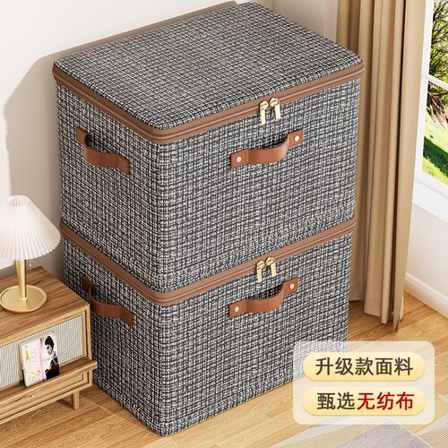 衣服收纳箱收纳袋整理袋大容量加厚专用装被子折叠衣物防潮特大号
