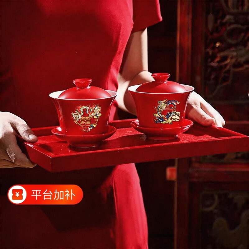 .敬茶杯结婚套装茶具喜碗筷杯子婚礼红色改口敬酒陪嫁用品大茶碗