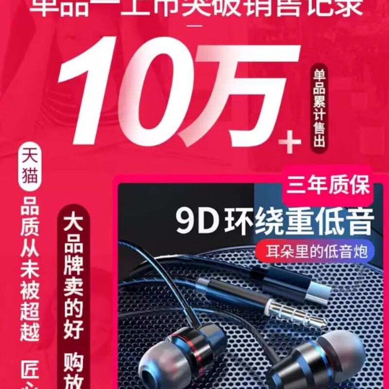 有线耳机type-c接口入耳式适用华为oppo小米vivo手机圆孔电脑降噪